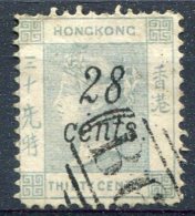 Hong-Kong                        28  Oblitéré - Used Stamps