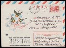 7808 RUSSIA 1971 ENTIER COVER Used NEW YEAR NOUVEL NOUVELLE BONNE ANNEE NEUE BIRD VOGEL OISEAU OISEAUX USSR Mailed 435 - New Year