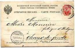 RUSSIE ENTIER POSTAL DE 1893 UN TROU D'EPINGLE SINON BON ETAT VU SON AGE !!!!! - Postwaardestukken