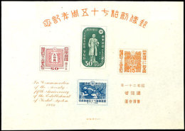 1948, Postwesen-Block, Ungebraucht Ohne Gummi, Wie Verausgabt, Mi. 200,-, Katalog: Bl.9 (*)1948, Postal Service... - Autres & Non Classés