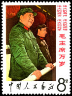 8 F Mao Zedong Und Lin Piao, Tadellos Postfrisch, Katalog: 990 **8 F Mao Zedong And Lin Piao, In Perfect... - Autres & Non Classés