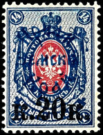 1922, 20 K. Auf 14K, Ungebraucht, Auflage Nur 300 Stück, Signiert Dr. Jem Und Romeko, Mi. 170,-, Katalog: 42A... - Otros & Sin Clasificación