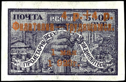 4R + 4R Auf 5000. Mit Plattenfehler "1 923r.", Ungebraucht, Tadellos, Sign. Eigold BPP, Mi. 400,-, Katalog: 214aI... - Autres & Non Classés