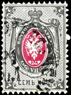 7 Kop. Freimarke, Waagerecht Gestreiftes Papier, Fehldruck "VIL Statt VII Im Bogen Unter Dem Wappen" - Aus... - Other & Unclassified