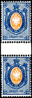 1875, 2 - 20 K. Waagerecht Gestreiftes Papier, Senkrechte Paare Mit Zwischensteg, Dabei 20 K Einmal Mit... - Other & Unclassified