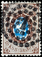 1858, 10K. Auf Dickem Papier Mit Nummernstempel "1", Tadellos, Mi. 250,-, Katalog: 2x O1858, 10K. On Thick... - Andere & Zonder Classificatie