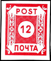 12 Pf. Rot, "Potschta" In Ölfarbe, Tadellos Postfrisch, Mi. 650,-, Katalog: BIb **12 Pf. Red, "Potschta"... - Other & Unclassified