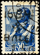 1,50 Rbl. Auf 30 K., Aufdruck Type III, Tadellos Gestempelt, Gepr. Keiler, Mi. 600.-, Katalog: 7III O1, 50 Rbl.... - Otros & Sin Clasificación