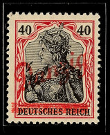 40 Pf.  "kleiner Innendienst", Bessere Farbe Karminrot/schwarz, Postfrisch, Gepr. Dr. Oechsner BPP, Mi. 150.-,... - Other & Unclassified