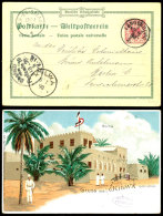 5 Pesa Auf 10 Pf. Krone/Adler, Privatganzsachenkarte "Gruss Aus Kilwa", Aufgabe "LANGENBURG 15.6 98" Nach Berlin,... - África Oriental Alemana