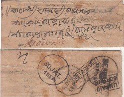 India  1880's  UNPAID SORTING Postage Due Cover  SOJAT  To  BEAWAR  #  95023  Inde  Indien - 1858-79 Crown Colony