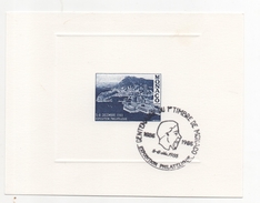 MONACO EPEUVE DE LUXE CENTENAIRE DU PREMIER TIMBRE DE MONACO 5/8 DECMBRE 1985 - Maximum Cards