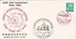 5192FM- JAPANESE ANTARCTIC RESEARCH EXPEDITION, SHIP, HELICOPTER, SPECIAL COVER, 1983, JAPAN - Spedizioni Antartiche