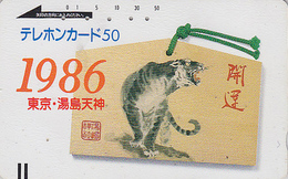Télécarte Ancienne Japon / 110-3273 - ZODIAQUE - Animal - TIGRE - TIGER HOROSCOPE Japan Front Bar Phonecard / A - 1010 - Zodiaque