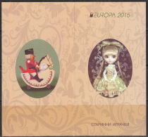 Europa CEPT 2015 BULGARIA Old Toys - Fine Booklet MNH - 2015