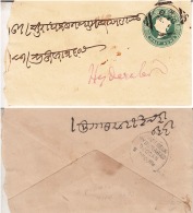 India  1889  QV 1/4A Envelope Tied  Kevin NO. X /  B.78   First Delivery Hyderabad Second  Arriv  #  95030  Inde  Indien - 1858-79 Compañia Británica Y Gobierno De La Reina