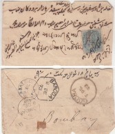 India  1873 Cover Franked QV 1/2A  Tied Martin T8 / 137 To BOMBAY Via GODRA And BARODA #  95025  Inde  Indien - 1858-79 Crown Colony