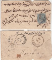 India  1873 Cover Franked QV 1/2A  Tied Martin T8 / 137 To BOMBAY Via GODRA And BARODA #  95025  Inde  Indien - 1858-79 Compagnia Delle Indie E Regno Della Regina