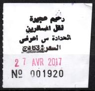 Ticket Transport Algeria Bus Hajira Rahim - Haddada / Souk-Ahras - Mondo