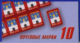 2014 Mi 2050 Booklet-10V Russia Russland Russie Rusia Ryssland Definitive Issue Coat Of Arms Sergiev Posad MNH ** - Unused Stamps