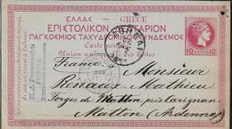 GRECE Carte Entier Postal Pour CARIGNAN Ardennes 1886 Au Départ D' ATHENES ...G - Postal Stationery