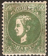 1869 -1878 - 287 Knez Milan 50 Para.zup.12 - Zamascen Papir MH - Serbien