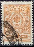 RUSSIA #   FROM 1909 STAMPWORLD 62 - Used Stamps