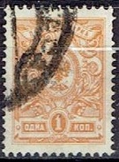 RUSSIA #   FROM 1909 STAMPWORLD 62 - Used Stamps