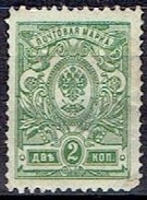 RUSSIA #   FROM 1909 STAMPWORLD 63* - Unused Stamps