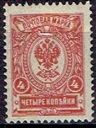 RUSSIA #   FROM 1909 STAMPWORLD 65* - Unused Stamps