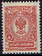 RUSSIA #   FROM 1909 STAMPWORLD 65* - Neufs