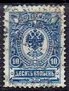 RUSSIA #   FROM 1909 STAMPWORLD 68 - Used Stamps