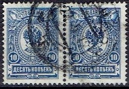 RUSSIA #   FROM 1909 STAMPWORLD 68 - Used Stamps