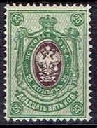 RUSSIA #   FROM 1909 STAMPWORLD 72** - Unused Stamps