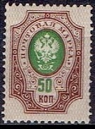 RUSSIA #   FROM 1909 STAMPWORLD 74** - Neufs