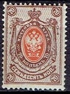 RUSSIA #   FROM 1909 STAMPWORLD 75** - Unused Stamps