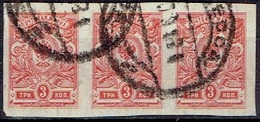 RUSSIA #   FROM 1908-16 STAMPWORLD 64B - Oblitérés