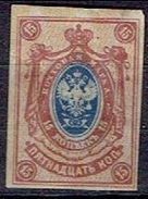 RUSSIA #   FROM 1908-16 STAMPWORLD 70B - Oblitérés