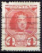 RUSSIA #   FROM 1913 STAMPWORLD 84 - Oblitérés