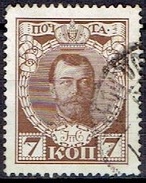 RUSSIA #   FROM 1913 STAMPWORLD 85 - Oblitérés