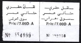 Ticket Transport Algeria Bus Transport Urbain - Hachani Amor  Souk-Ahras - Welt