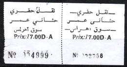 Ticket Transport Algeria Bus Transport Urbain - Hachani Amor  Souk-Ahras - World
