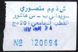 Algeria Ticket Bus Transport Urbain - Annaba - Trajet Souidani / Sidi Achour Billete De Autobús Biglietto Dell'autobus - Monde