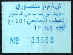 Algeria Ticket Bus Transport Urbain - Annaba - Trajet : Souidani / Sidi Achour Billete De Autobús Biglietto Dell'autobus - World