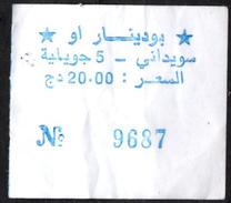 Algeria Ticket Bus Transport Urbain - Annaba - Trajet : Souidani / 5 Juillet Billete De Autobús Biglietto Dell'autobus - Wereld