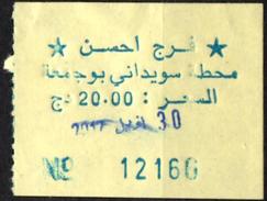 Algeria Ticket Bus Transport Urbain - Annaba - Souidani Billete De Autobús Biglietto Dell'autobus - Monde