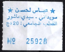 Algeria Ticket Bus Transport Urbain - Annaba - Trajet : Souidani- S.Achour Billete De Autobús Biglietto Dell'autobus - Wereld