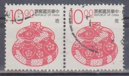 1993 Formosa - Animali Portefortuna - Used Stamps