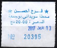 Ticket Transport Algeria Bus Transport Urbain - Annaba - Fraj Ahcène -  Arrêt Souidani Boujemâa - Mundo