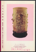 °°° FOLDER CHNA FORMOSA TAIWAN - ANCIENT CHINESE JADE ARTICLES - 1979 °°° - Neufs